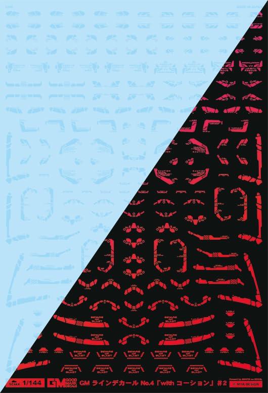 アシタのデカール 1/144 GM ラインデカール No.4「with コーション」#2クリア&ネオンファイアレッド