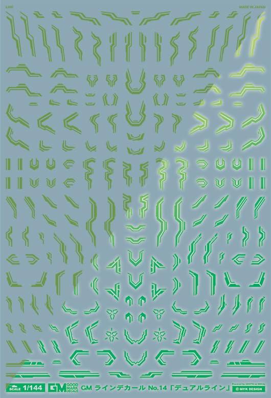 アシタのデカール 1/144 GM ラインデカール No.14「デュアルライン」ビビットグリーン&ネオングリーン
