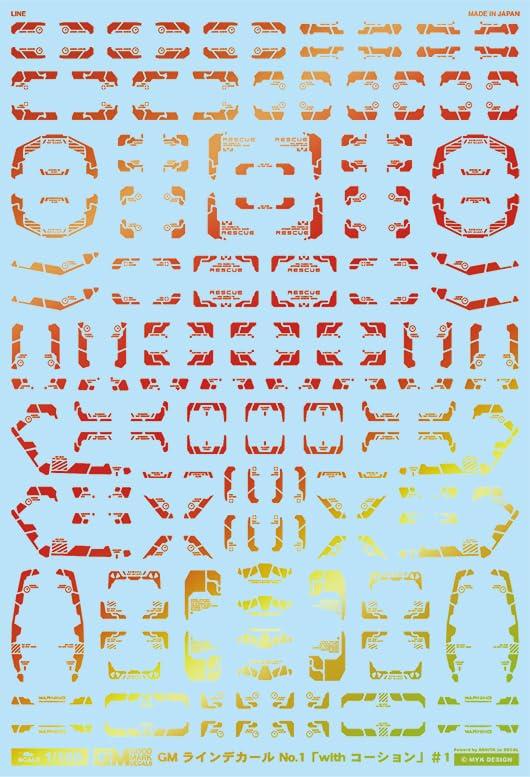 アシタのデカール 1/100 GM ラインデカール No.1「with コーション」#1プリズムレッド & ネオンレッド