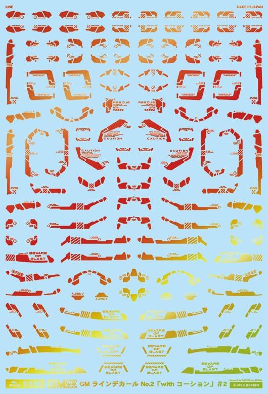 アシタのデカール 1/100 GM ラインデカール No.2「with コーション」#2プリズムレッド & ネオンレッド