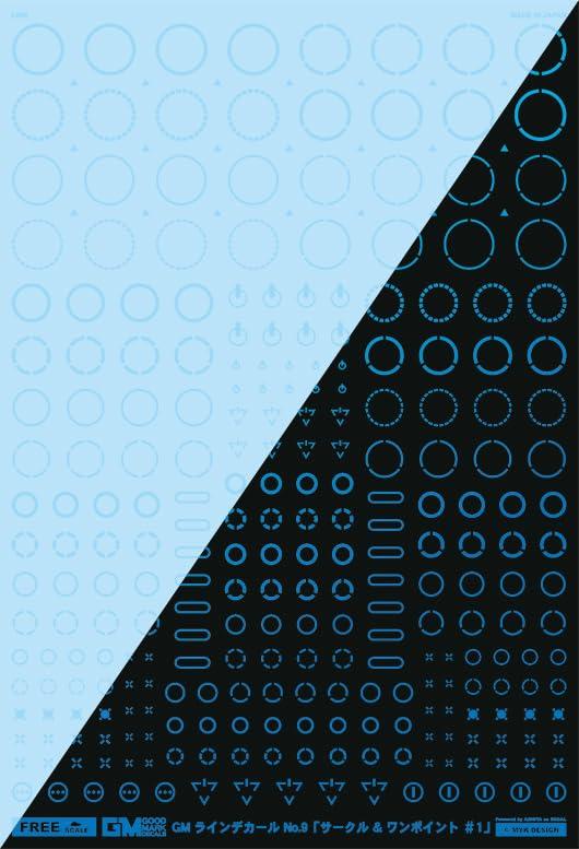アシタのデカール GM ラインデカール No.9「サークル & ワンポイント #1 」クリア&ネオンスプラッシュブルー