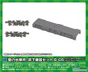 グリーンマックス Nゲージ 動力台車枠 床下機器セット B-06 SS164+S Mカバー 8528 鉄道模型 用品(3)