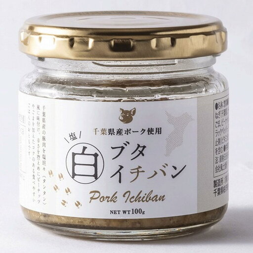 ブタイチバン 白 ブタイチバン 白