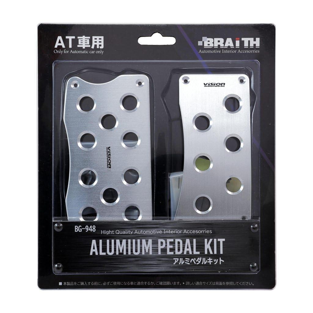 アルミペダルキット AT車用 シルバー スポーティー 汎用タイプ ドレスアップ ブレイス BG-948