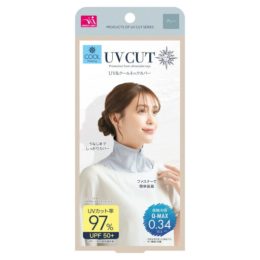 UV&クールネックカバー グレー UV&クールネックカバー グレー