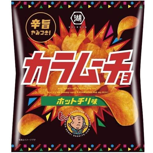 湖池屋 カラムーチョチップス ホットチリ味 55g 入数:1個