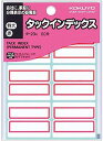 タ-23R タックインデックス 入数:1束