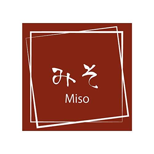 フレーバーシール みそ 98片 入数:1束