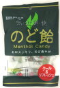 筑豊製菓 のど飴 130g 入数:1パック