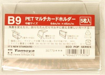 30779*** カードホルダー5P 入数:1袋