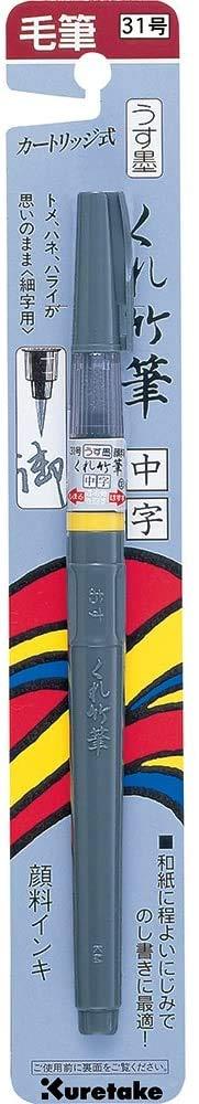 DE151-31 うす墨筆顔料31号ブリスター 入数:1本