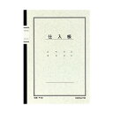チ-53 ノート式帳簿 仕入帳 A5サイズ 入数:1冊