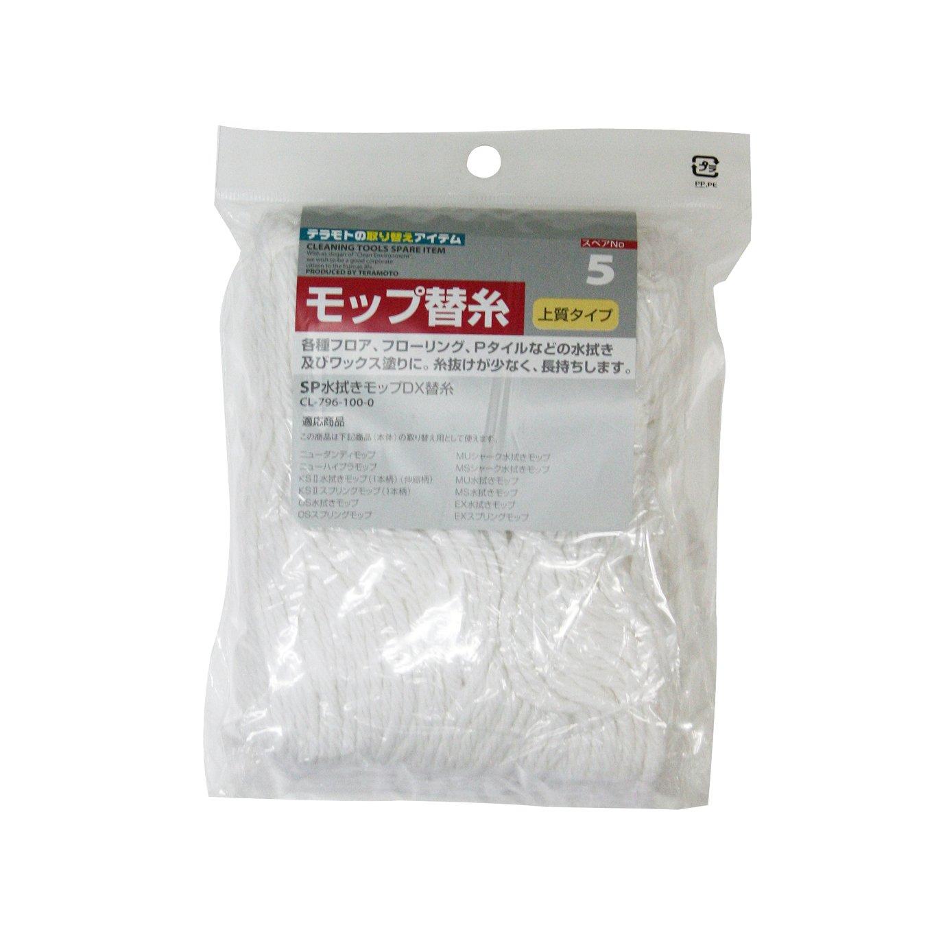 CL7961000 SP水拭きモップDX 替糸 入数:1個