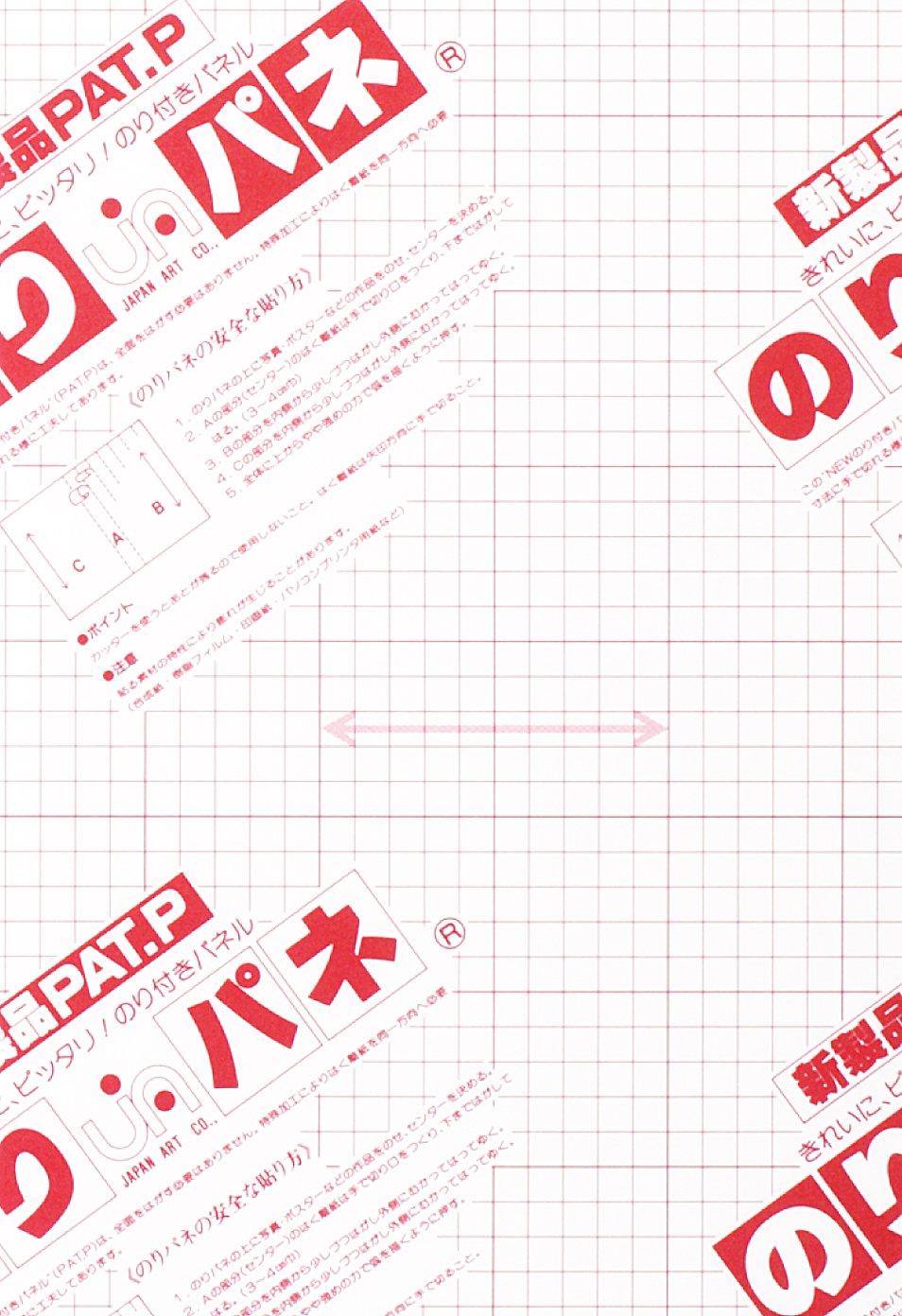 ݥå㤨BP-5NP-B3 Υѥ5MM :1פβǤʤ839ߤˤʤޤ