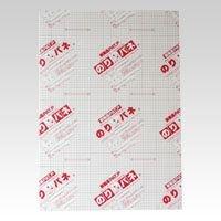 ݥå㤨BP-5NP-B4 Υѥ 5mm :1פβǤʤ455ߤˤʤޤ