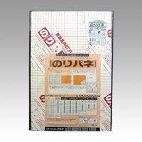 ݥå㤨BP-7NP-A3 Υѥ 7MM :1פβǤʤ754ߤˤʤޤ