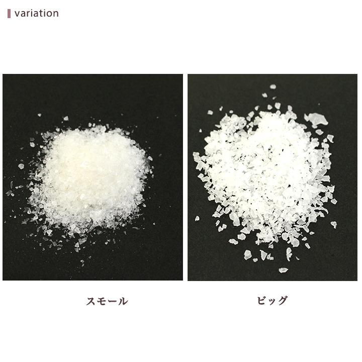 クリスタルスノー スモール・ビッグ ビッグ