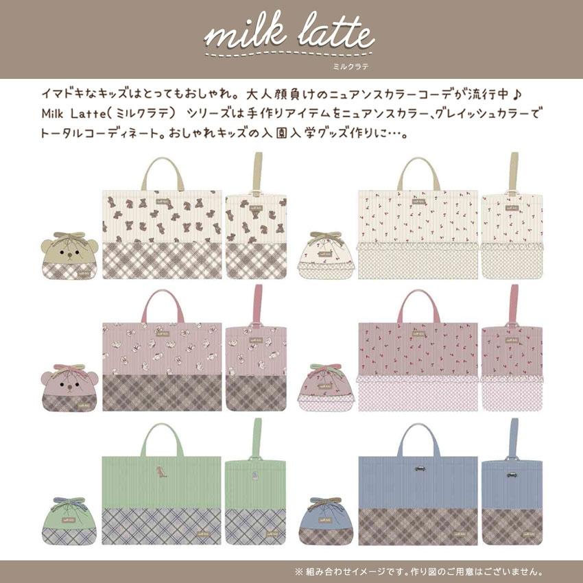 milk latte抗菌カラーコード 中 グレイッシュブラウン