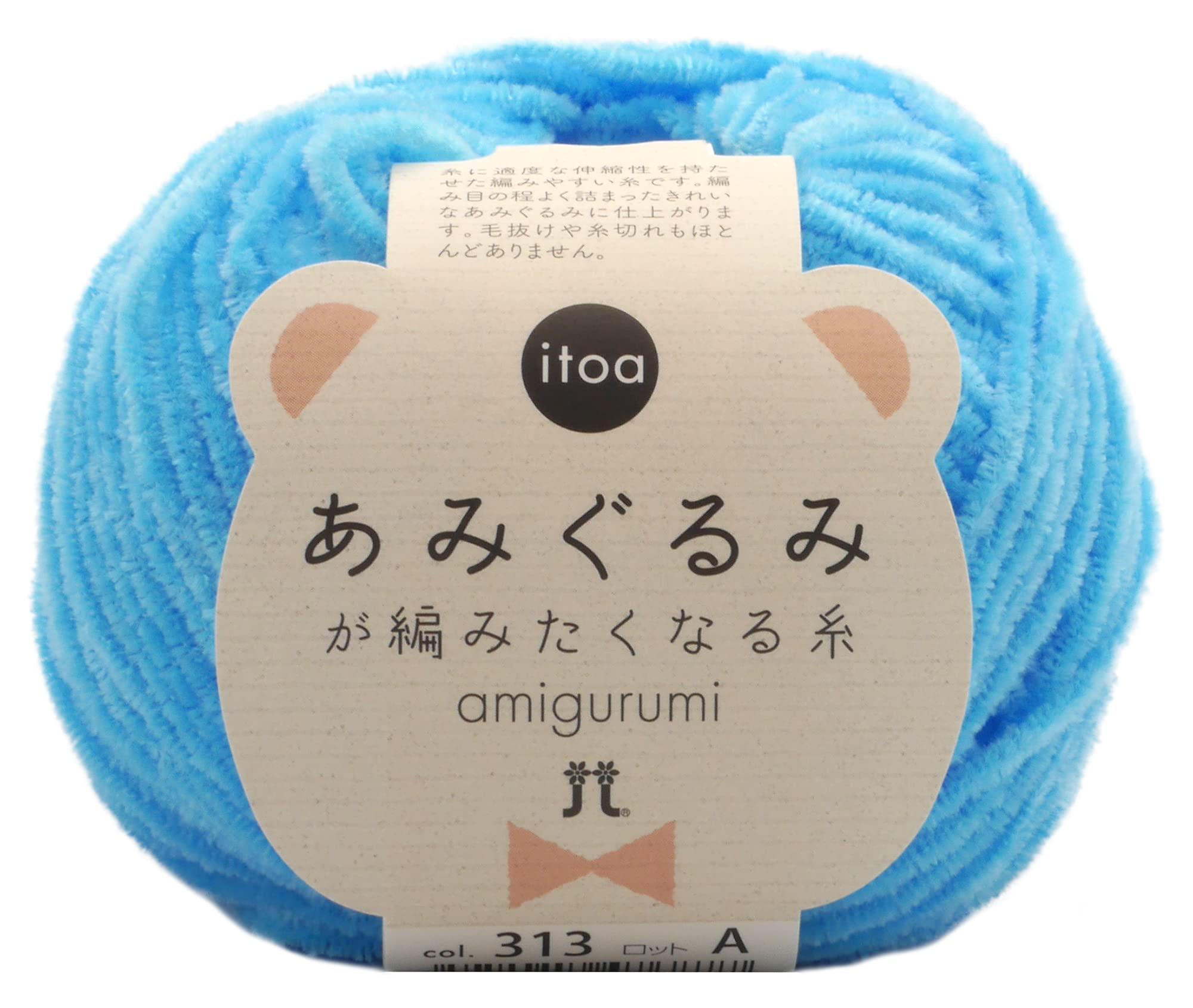 ハマナカ 手編み糸 あみぐるみが編みたくなる糸 中細 COL.313 水色系 15g 約65m 2529