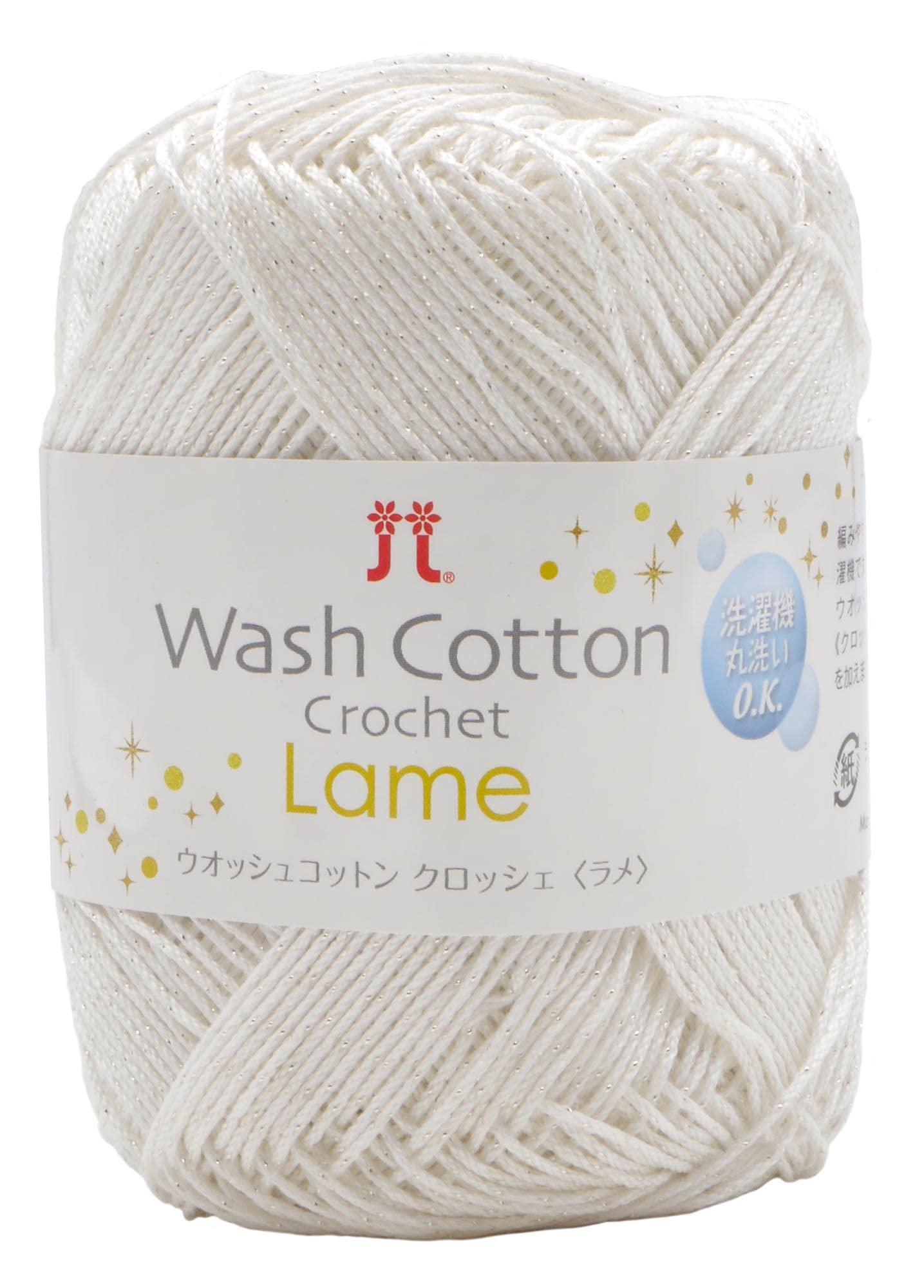 ハマナカ 手編み糸 ウォッシュコットンクロッシェラメ 約25g Col.401