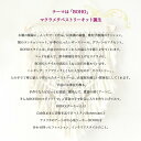 結び模様が美しいマクラメのタペストリー キット5 ボタニカル ピンク