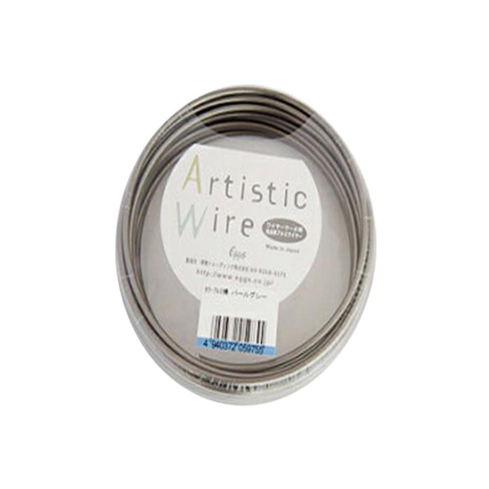 Artistic Wire(アーティスティックワイヤー) カラーアルミ線 パールグレー 2.0mm×10m