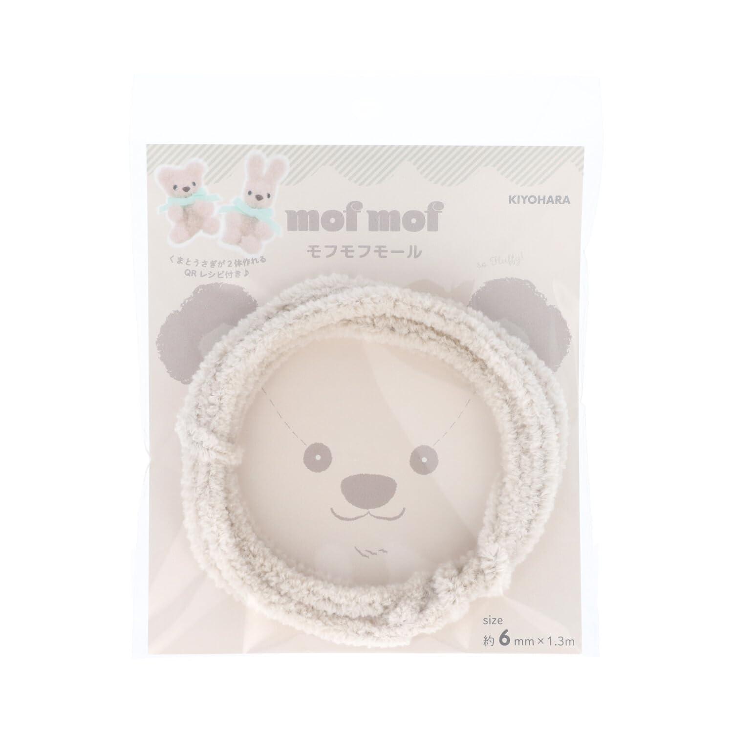 KIYOHARA モフモフモール モール 幅6mm×1.3m巻 WGG ホワイトジンジャー くま・うさぎ が作れるレシピの..