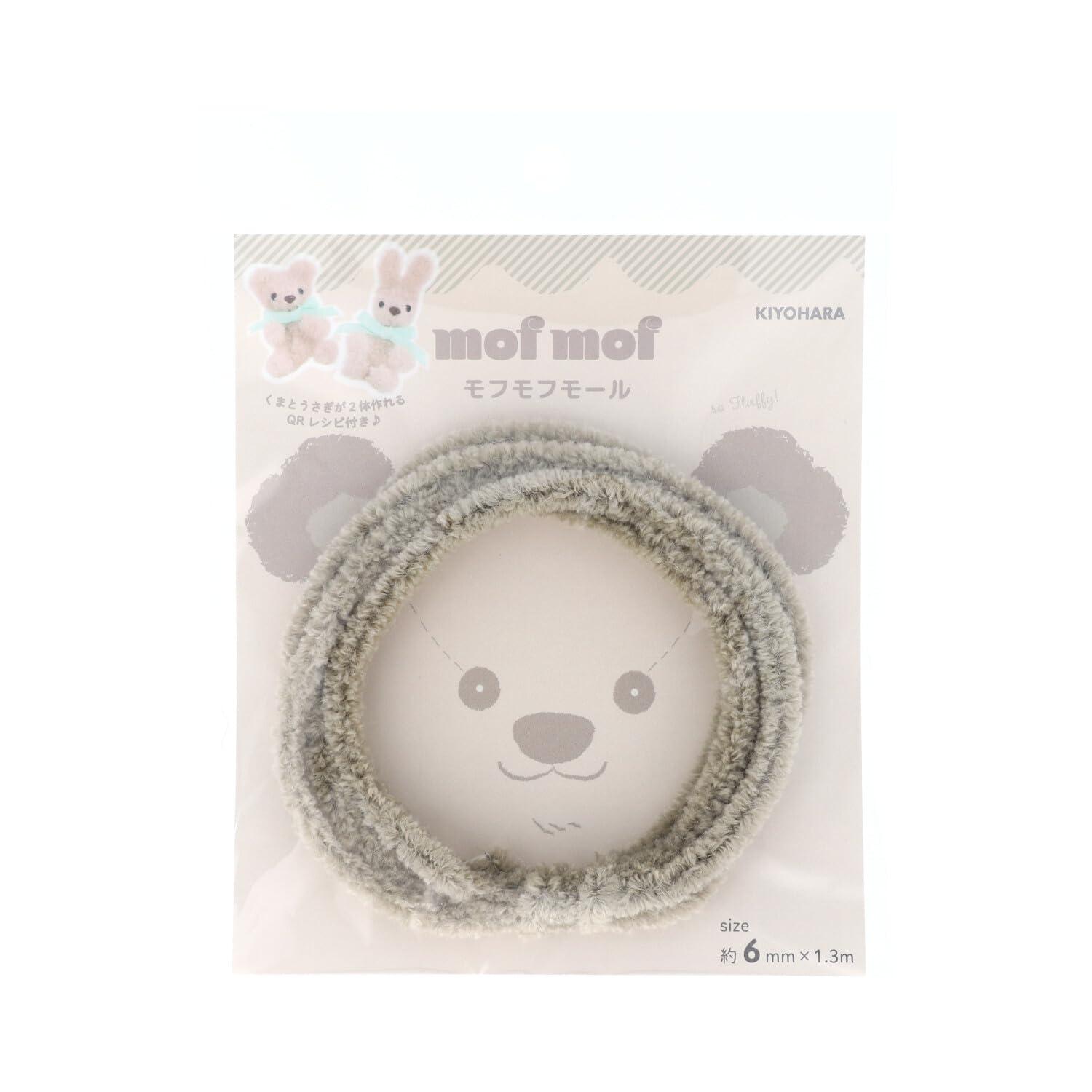 モフモフモール 6mm 1.3m巻 ベーシックカラー MOF-02 8色 B セージグレー