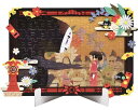 ジグソーパズル アートデコレーションジグソー 千と千尋の神隠し 金を出そうか 108ピース (108-DP05)