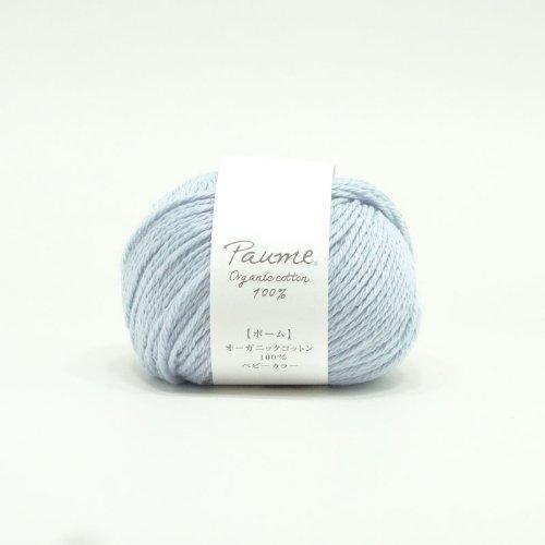 毛糸 『ポーム ベビーカラー 95番色』 Hamanaka ハマナカ