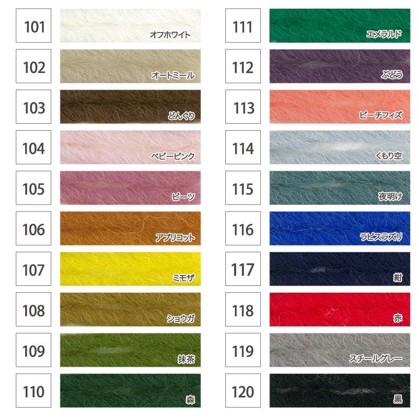 ダルマ iroiro Roving 120黒