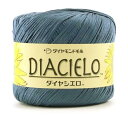 DIAMOND ダイヤモンド 春夏毛糸 『DIA CIELO (ダイヤシエロ) 107番色』