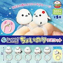 300円カプセル ふくふくシマエナガ ちょいのりマスコット 発注単位1(40個入)