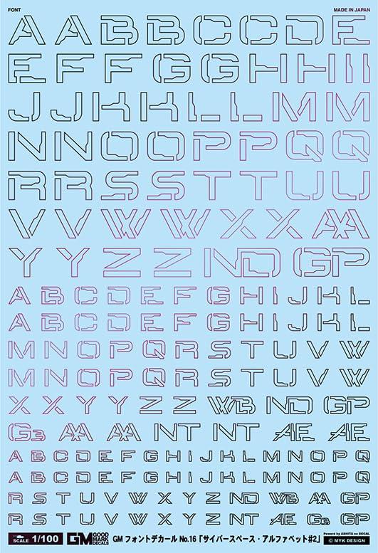 GM-725 1/100 GM フォントデカール No.16「サイバースペース・アルファベット#2」【プリズムナイトレッド】】汎用 水転写デカール グッドマークデカール MYK DESIGN [アシタのデカール]