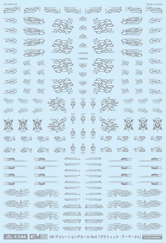 GM-738 1/144 GM デコレーションデカール No.6「グラフィックブルー・アーマー#4」【ライトグレー】】汎用 水転写デカール グッドマークデカール MYK DESIGN [アシタのデカール]
