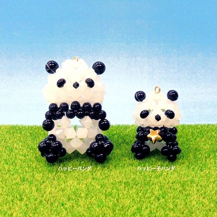 ビーズキット ハッピーパンダ BK-79