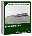 KATO Nゲージ 夜行鈍行 「からまつ」 9両セット 鉄道模型 客車 10-1880