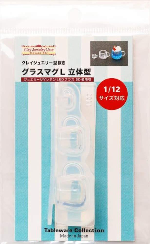 亀島商店 クレイジュエリー型抜き グラスマグ L 立体型 ホビー用ツール 1137