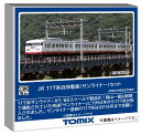 トミーテック TOMIX HOゲージ JR 117系 サンライナー セット HO-9104 鉄道模型 電車