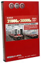 ポポンデッタ Nゲージ 南海30000系登場時 特急 「こうや 4両セット 6075 鉄道模型 電車