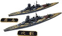 HMA 1/2000 第十一戦隊セット 戦艦比叡・霧島 レジンキット (船)
