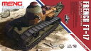 モンモデル 1/35 フランス軽戦車ルノーFT-17鋳造砲塔 プラモデル(3)