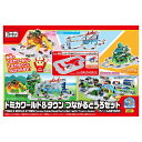 タカラトミー トミカ トミカワールド&タウン つながるどうろセット (ティーくんのおうち付き) ミニカー おもちゃ 3歳以上