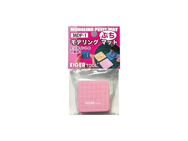 アイガーツール モデリングぷちマット 5枚入 ピンク ホビー用ツール MDP-1
