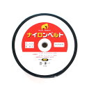 日本紐釦貿易(Nippon Chuko) インサイドベルト 幅35mm×30m巻 黒 F535-30B