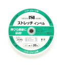 日本紐釦貿易(Nippon Chuko) ストレッチインベル 幅25mm×20m巻 白 ニット・ジャージ用 MS-SI25-W 手芸用品 芯材 インベル