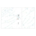 懐紙 枝垂桜 美濃和紙花ごろも