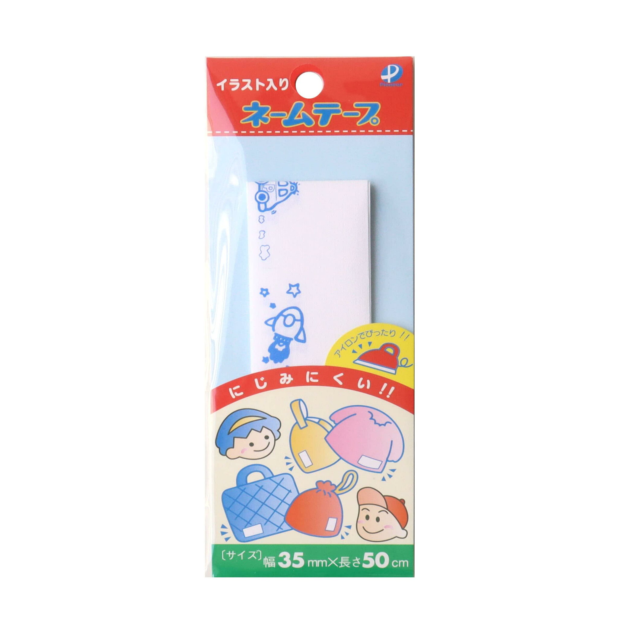 パイオニア なが~いネームテープ 男の子柄 GA513-51301