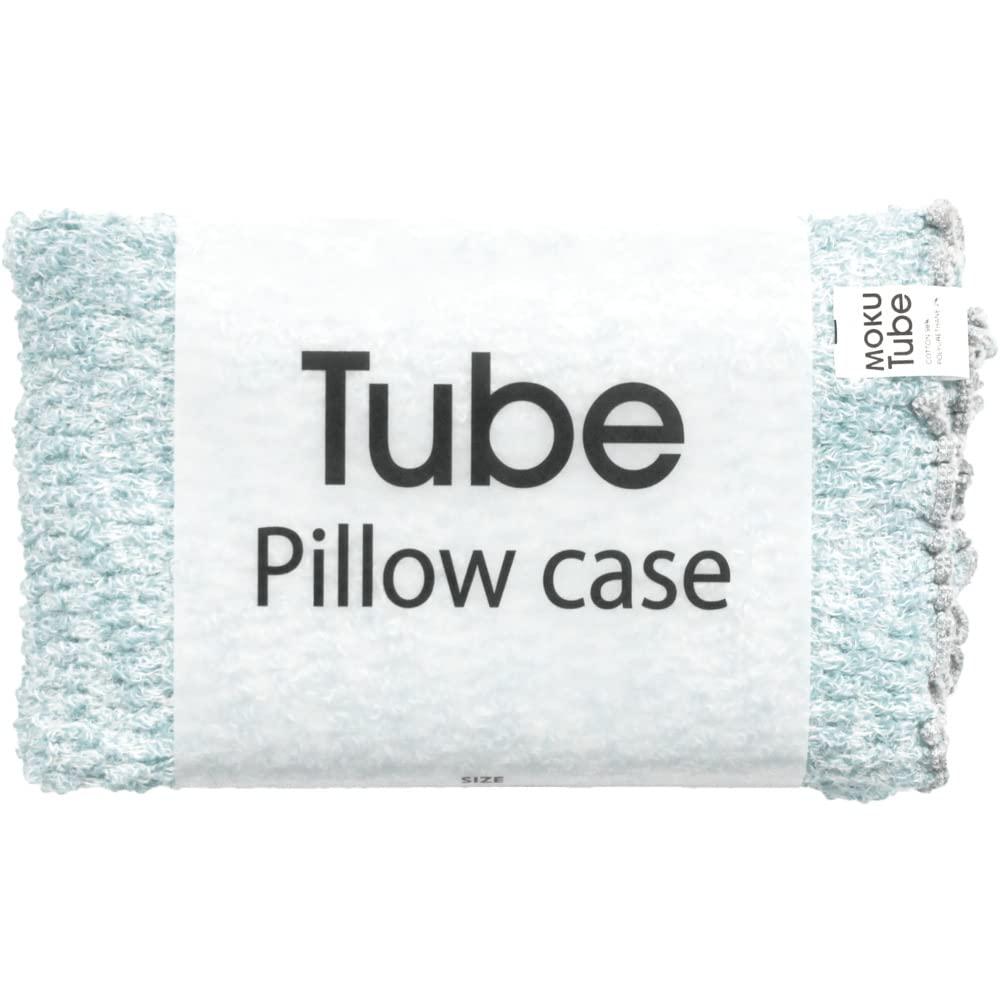 【 コンテックス】 MOKUTUBE ＜47097-001＞ ピローケース 枕カバー クッションカバー マルチカバー (ブルー)