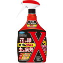 フマキラー 殺菌殺虫剤 カダンMAX 1000ml 3種類の次世代成分を配合